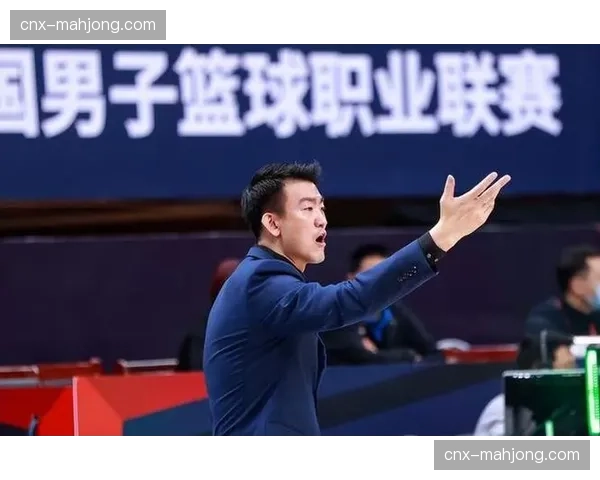 教练临场指挥风格与球队文化融合 激情与沉稳各具优势 教练临场指挥风格与球队文化融合 激情与沉稳各具优势