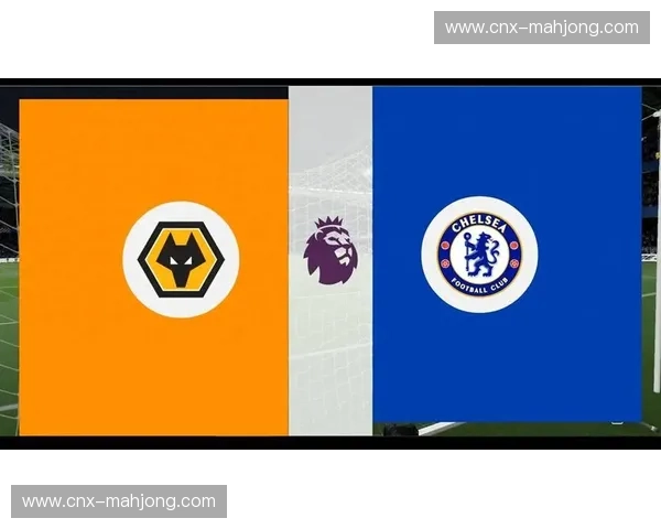 切尔西击败狼队 新援融入体系后进攻端更具活力